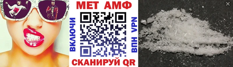Амфетамин 98%  мега сайт  Качканар  цены наркотик 