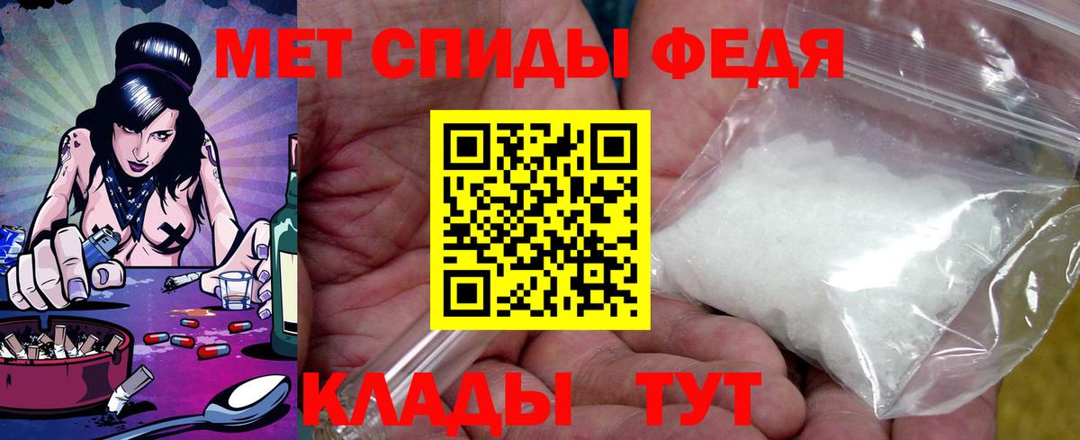 Бошки Шишки  Конопля  Качканар  МЕТАМФЕТАМИН  ГАШИШ  COCAIN  МЕТАДОН  Меф кристаллы  ТГК  Меф МЯУ МЯУ  Вход с VPN 