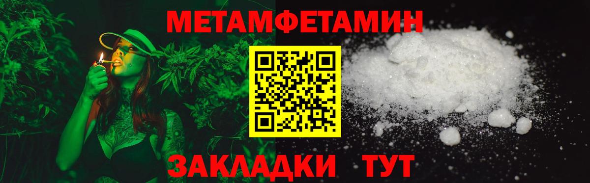Амфетамин Розовый  Вход с VPN  АМФ  Качканар 