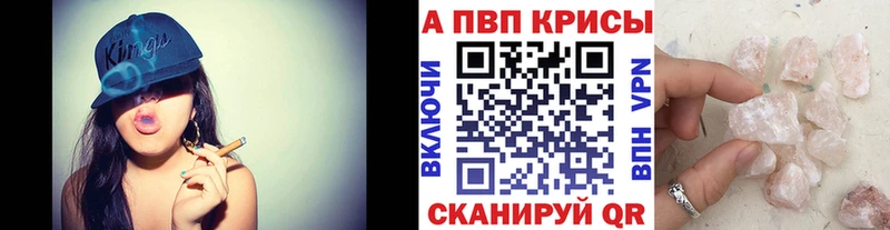 Alfa_PVP VHQ  Качканар 