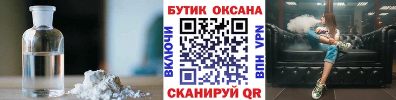 Бутират оксана Качканар