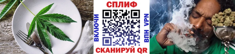 Печенье с ТГК конопля  сколько стоит  mega онион  Качканар 