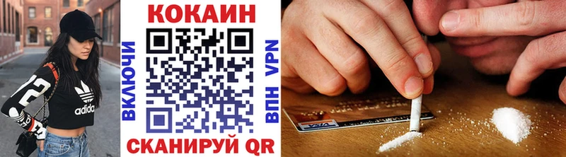 КОКАИН 99%  kraken ССЫЛКА  Качканар 