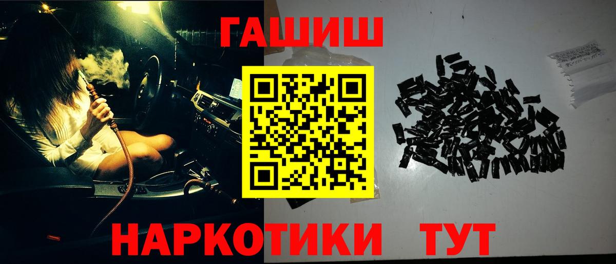 ГАШ ice o lator  Вход с VPN  ГАШИШ индика сатива  Качканар 