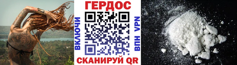 ГЕРОИН хмурый это официальный сайт OMG как зайти Качканар закладки