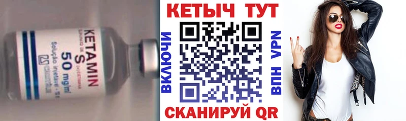 магазин продажи   Качканар  Кетамин VHQ 