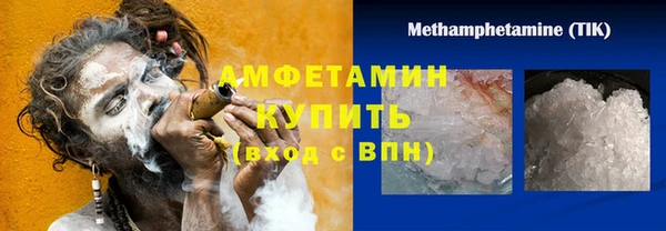 прущие крисы Армянск