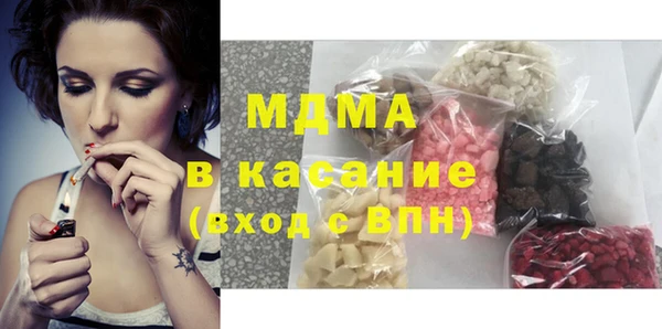 прущие крисы Армянск