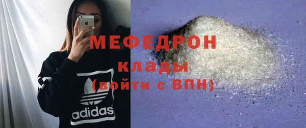 ECSTASY Балахна