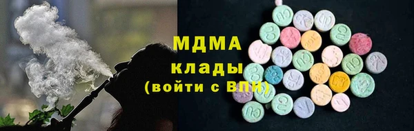MDMA Баксан