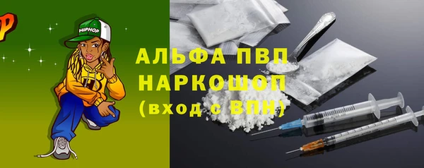 трава Аркадак