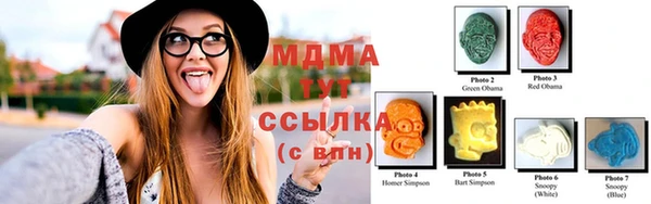 ECSTASY Балахна