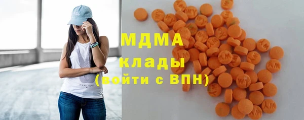 ECSTASY Балахна