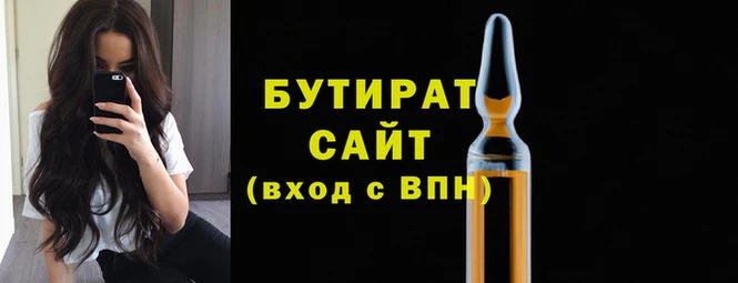 трава Аркадак