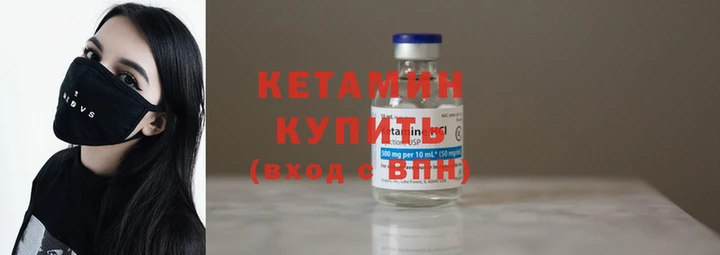 прущие крисы Армянск