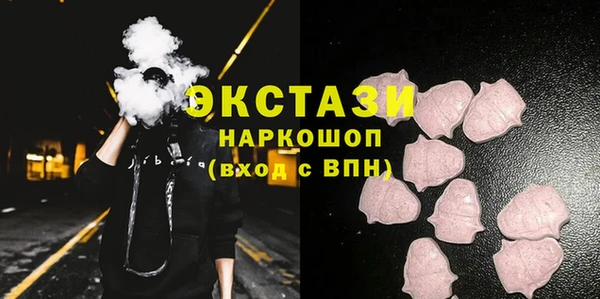 прущие крисы Армянск