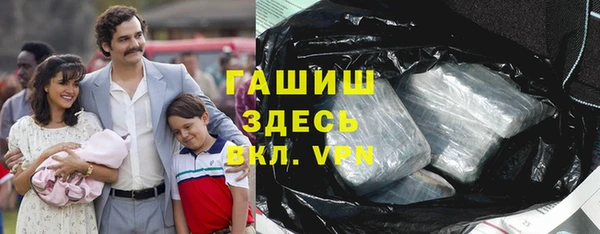 ECSTASY Балахна