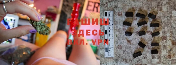 мефедрон Бердск