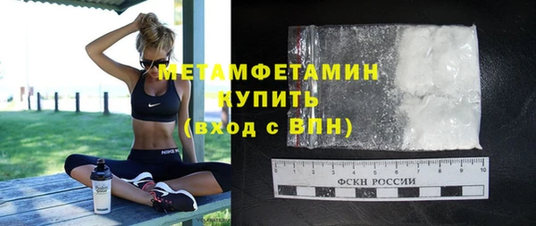гидропоника Арсеньев