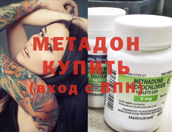 гидропоника Арсеньев