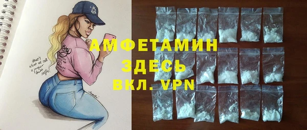 трава Аркадак