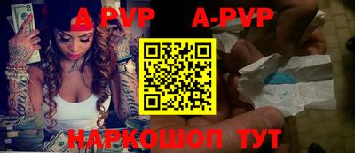a pvp Коммунар