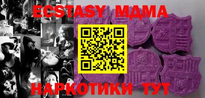 ECSTASY Кингисепп