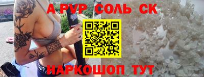 a pvp Коммунар