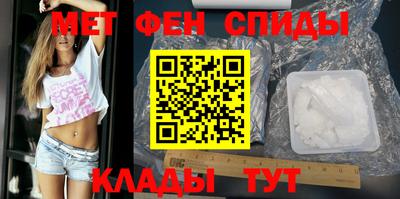 мдма Комсомольск-на-Амуре