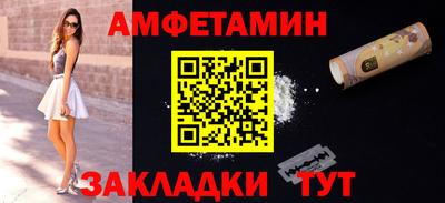 мдма Комсомольск-на-Амуре
