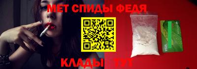 мдма Комсомольск-на-Амуре