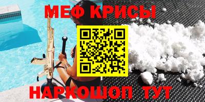мдма Комсомольск-на-Амуре