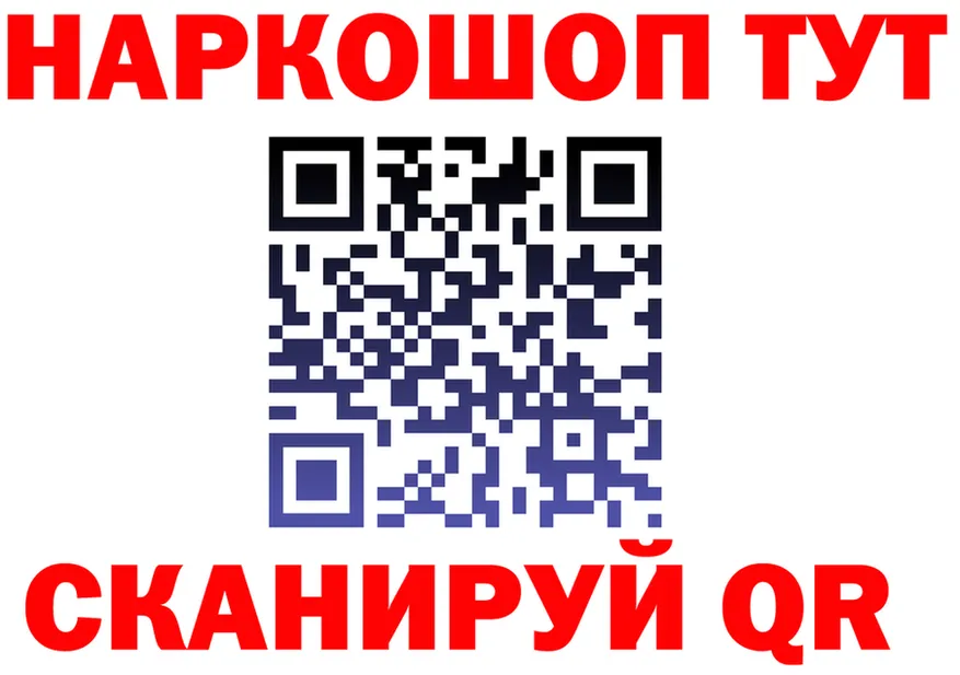 КОКАИН Fish Scale ТОР это kraken Качканар