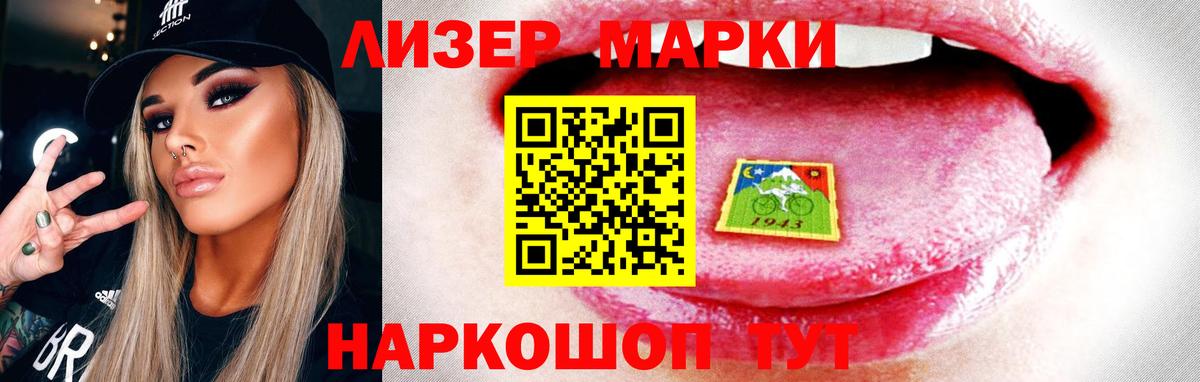 Качканар  ЛСД экстази ecstasy  Вход с VPN 