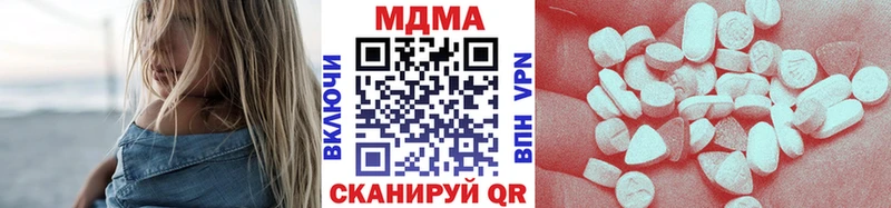 МДМА crystal  Качканар 