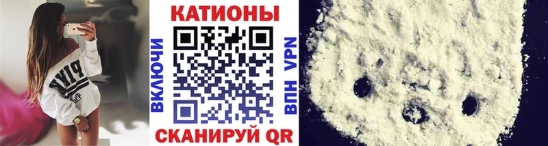 МЯУ-МЯУ кристаллы Качканар