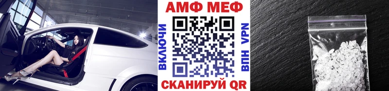 Метамфетамин Декстрометамфетамин 99.9%  Качканар 