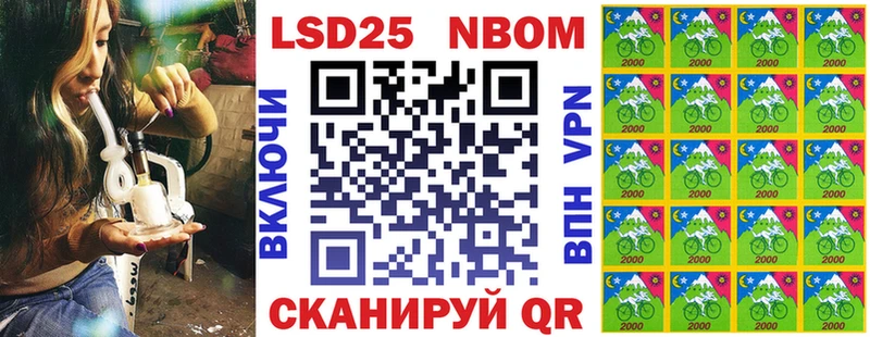 купить  сайты  это телеграм  Марки N-bome 1,5мг  Качканар 