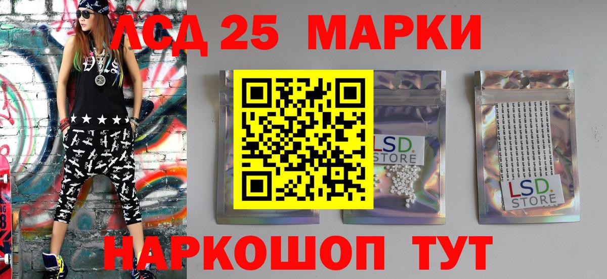 Марки NBOMe 1,8мг Качканар