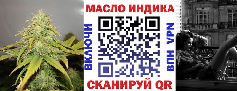 нарко площадка формула  Качканар  Дистиллят ТГК жижа 