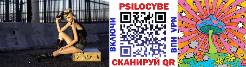 Галлюциногенные грибы мицелий  цена наркотик  Качканар 