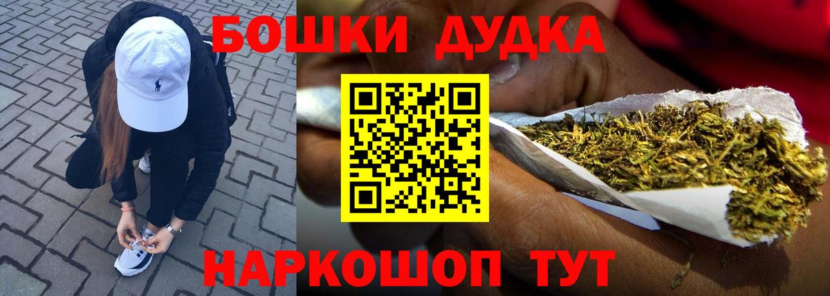 Шишки марихуана индика  Вход с VPN  Бошки марихуана Amnesia  Бошки марихуана ГИДРОПОН  Качканар  Бошки Шишки план 